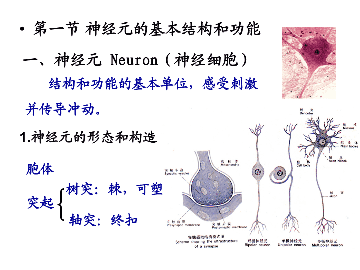 spanclass=js_title_inner今日辟谣丨1月30日(图1)