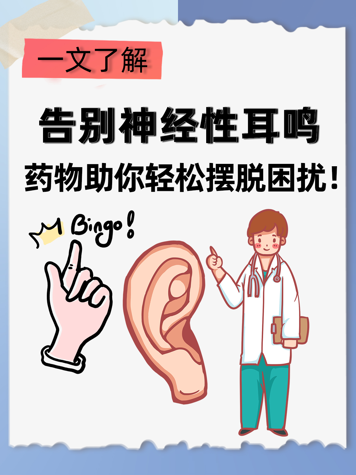 2026年新规落地！这25种“看不见的残疾”也能办证每月多领几百块(图1)