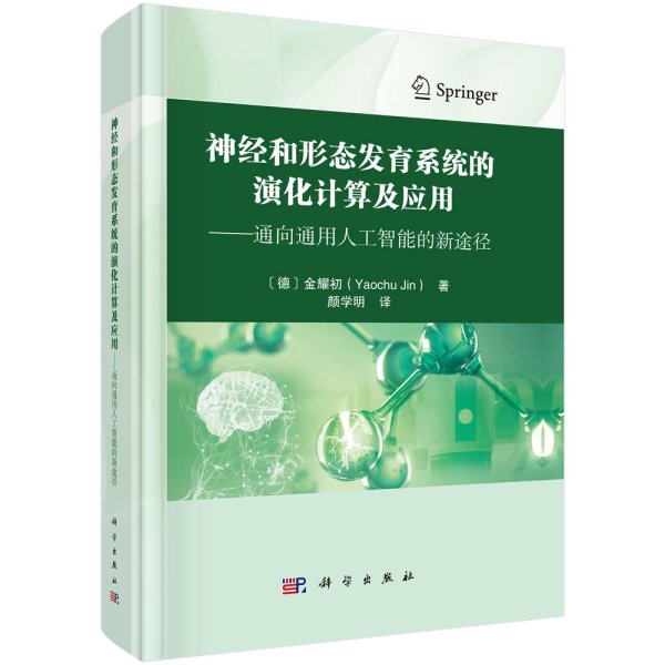 深度解析：2025年神经形态计算突破引领AI技术革新(图1)