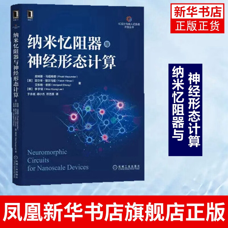 “没有黄金子弹”：地平线三高管谈舱驾融合与地平线的未来(图1)