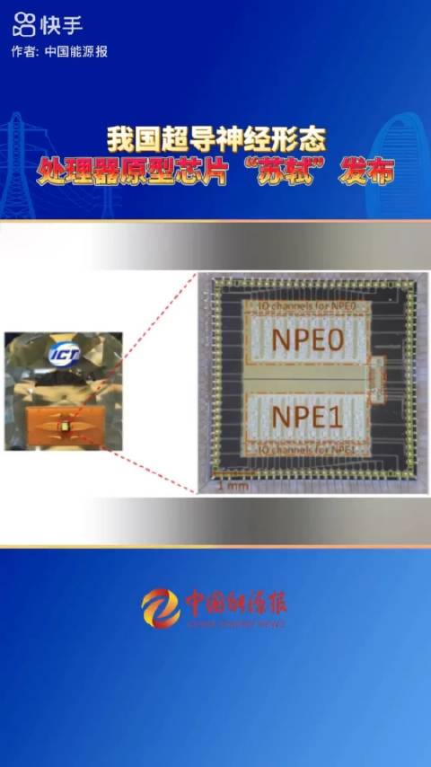 PCB何以成为AI竞赛的隐形战场？（一）(图1)