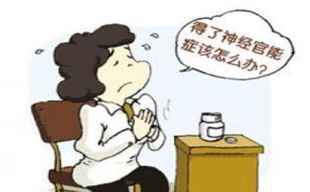 如何判断沈阳一家精神诊疗机构是否正规(图1)