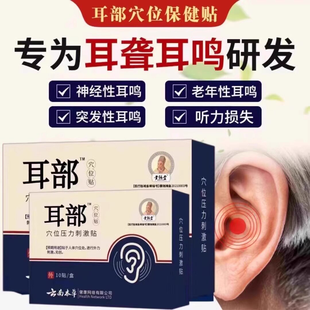 6月1日起人工耳蜗统一纳入全省医保支付范围(图1)