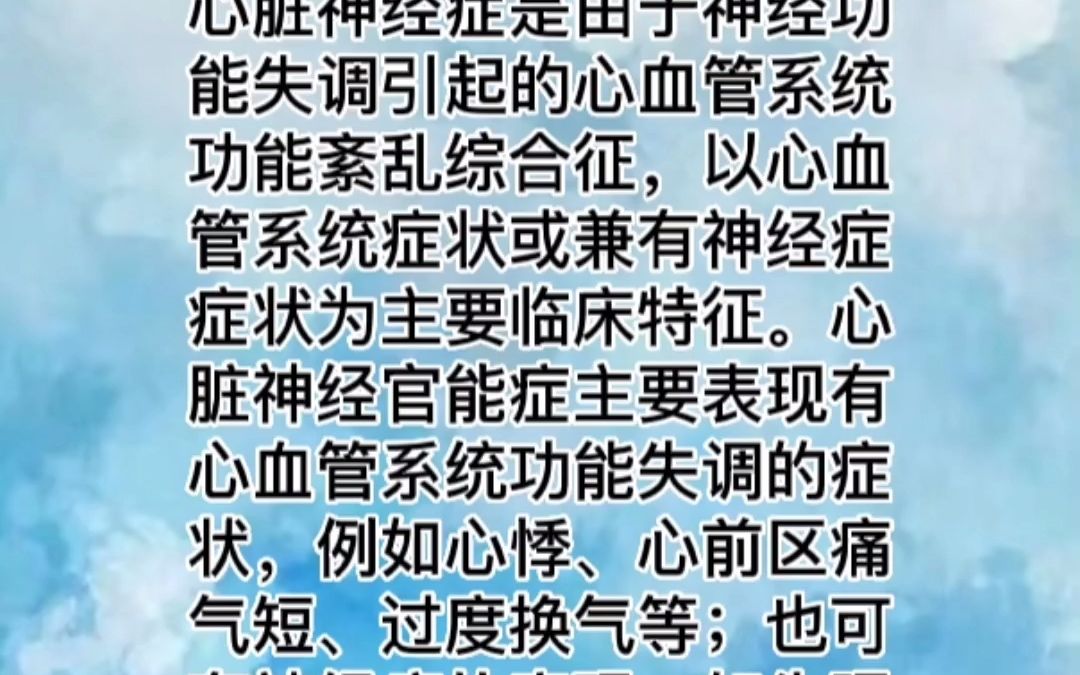 阿尔兹海默症特药纳入保障北京普惠健康保为参保家庭年省约8万元(图1)