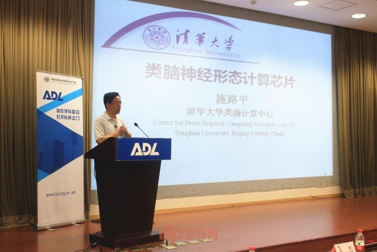三星加速布局AIPC芯片市场GAIA芯片2027年量产已送联想惠普测试(图1)
