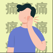 经络不通、浑身不适?西安秦华中医医院岳宝安针灸辨证养护_热点_聊城大众网(图1)