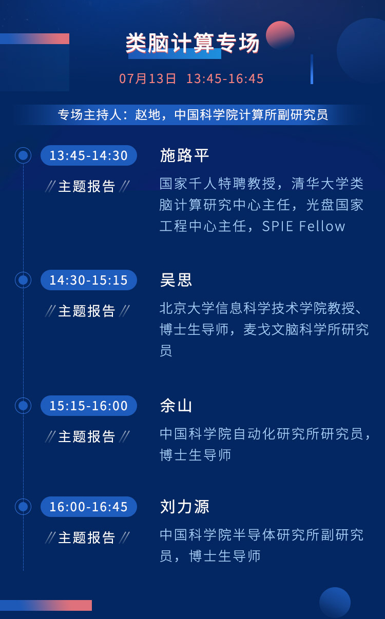 福建:到2030年力争全省工业战略性新兴产业产值占规模以上工业产值比重达35%左右(图1)