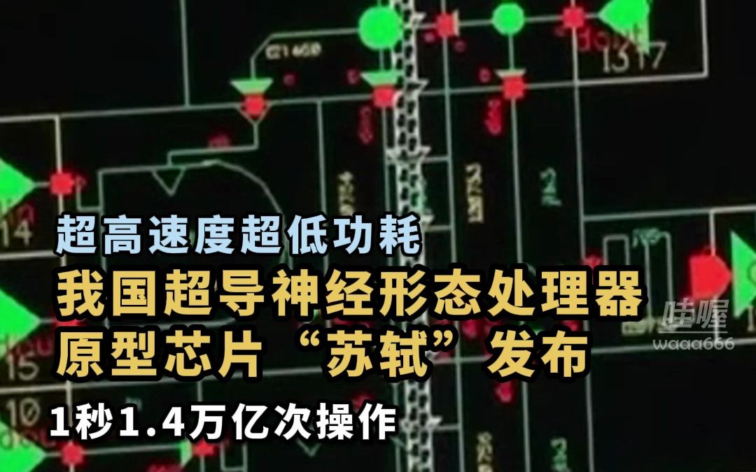 AI眼镜和耳机密集上新“主动服务”成竞争新焦点|经济周刊(图1)
