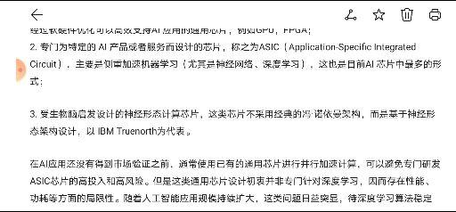深圳市博浩元电子有限公司(图1)
